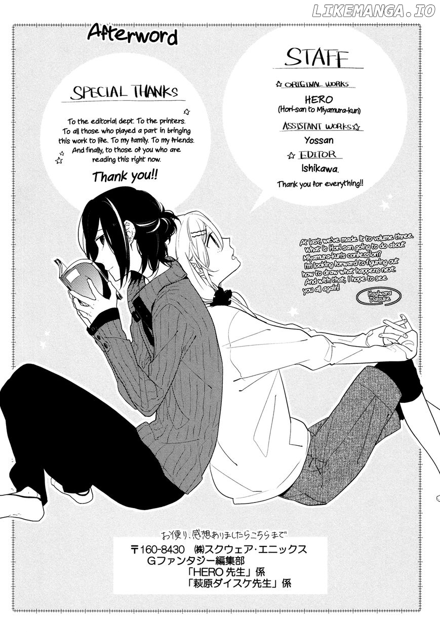 Horimiya, Chapter 20.5 image 7